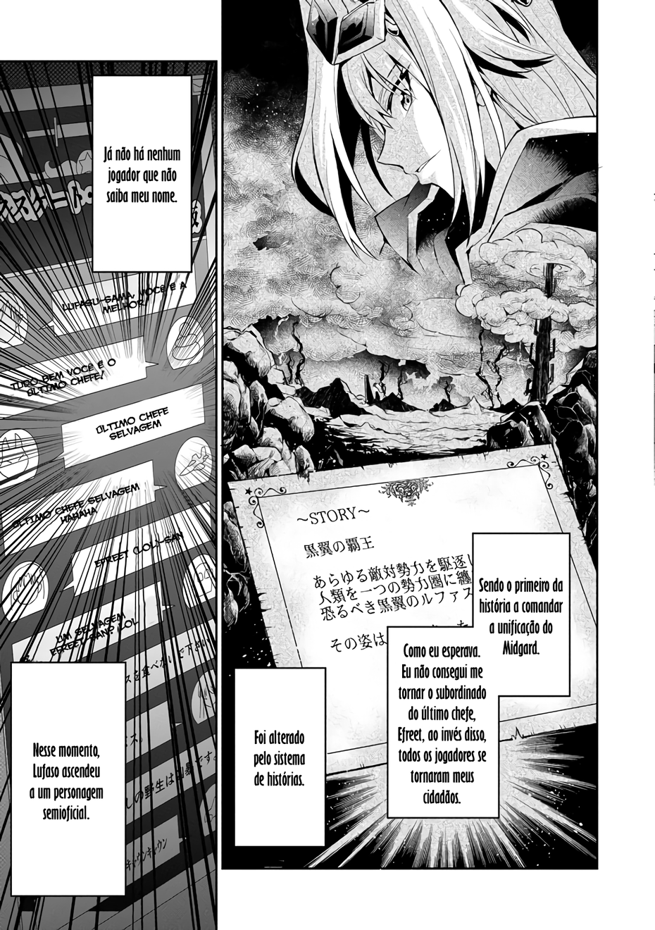 Yasei no Last Boss ga Arawareta! Possesão. 第9页