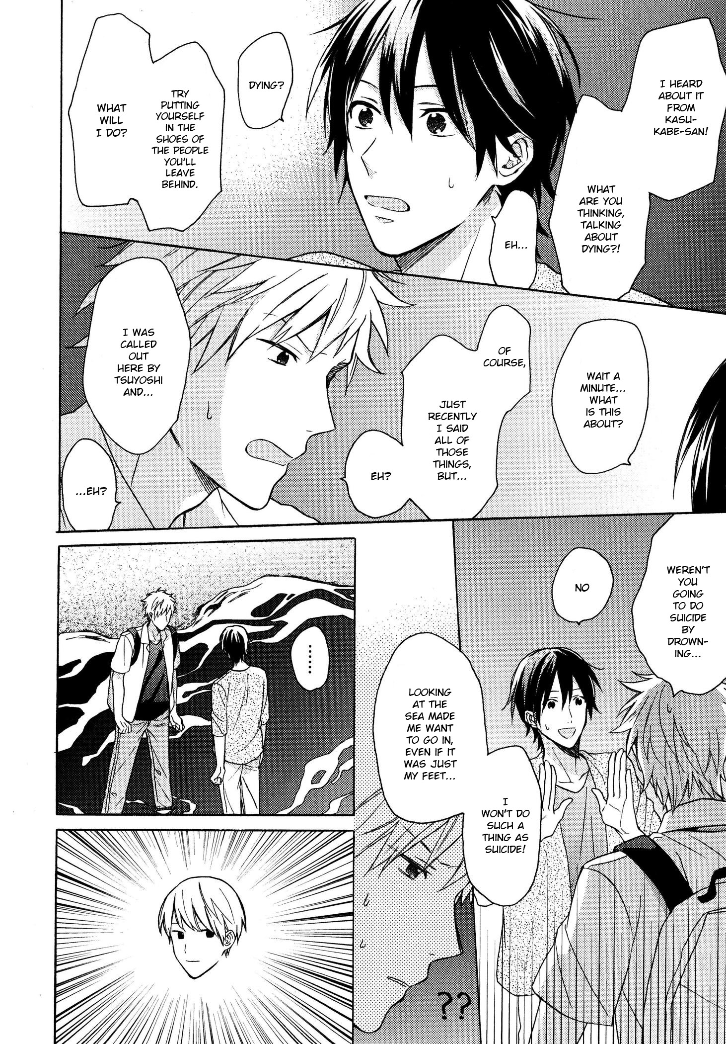 Dame na Yatsu Hodo Kawaii What is Your Secret? Part 2 第20页