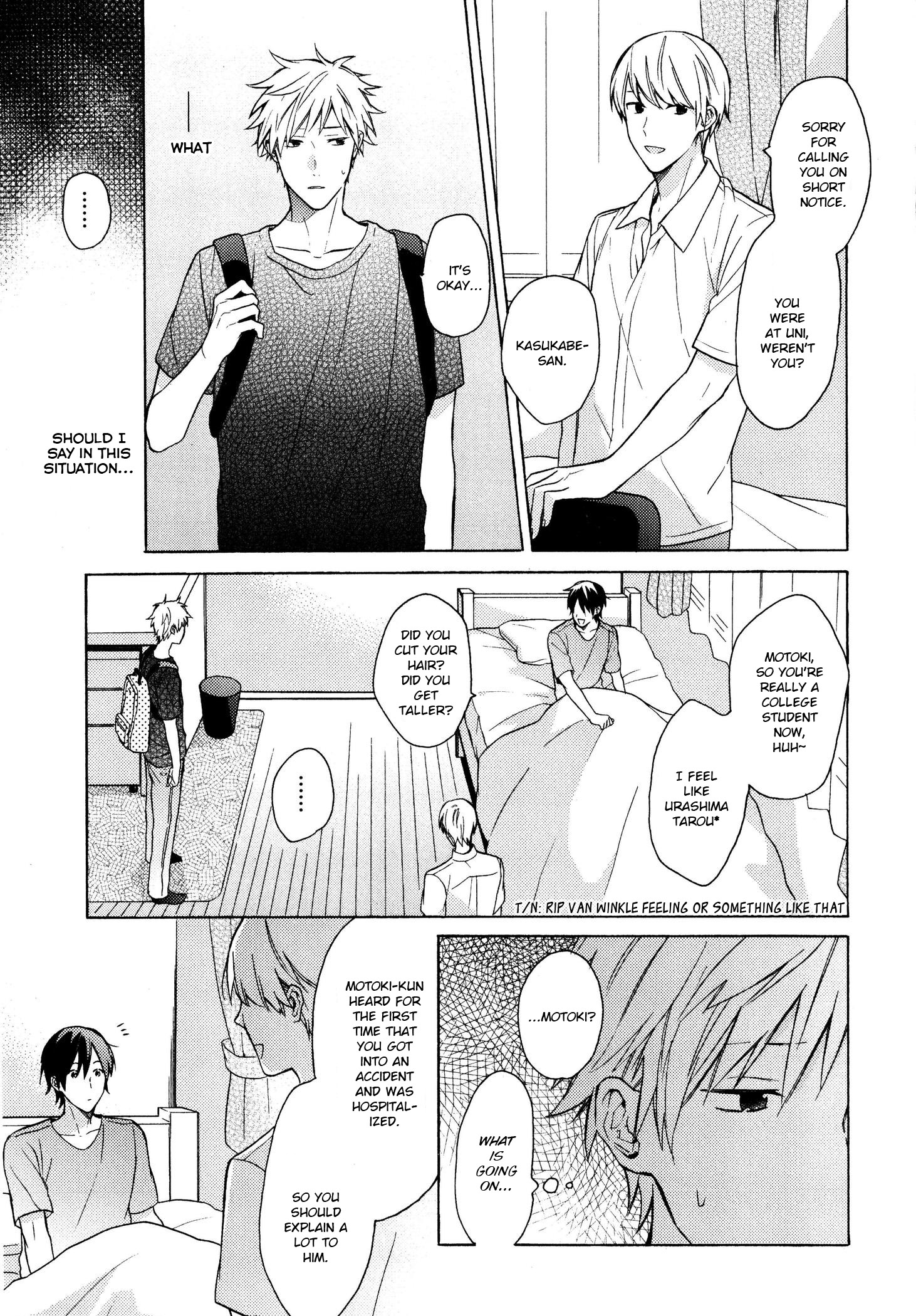 Dame na Yatsu Hodo Kawaii What is Your Secret? Part 2 第3页