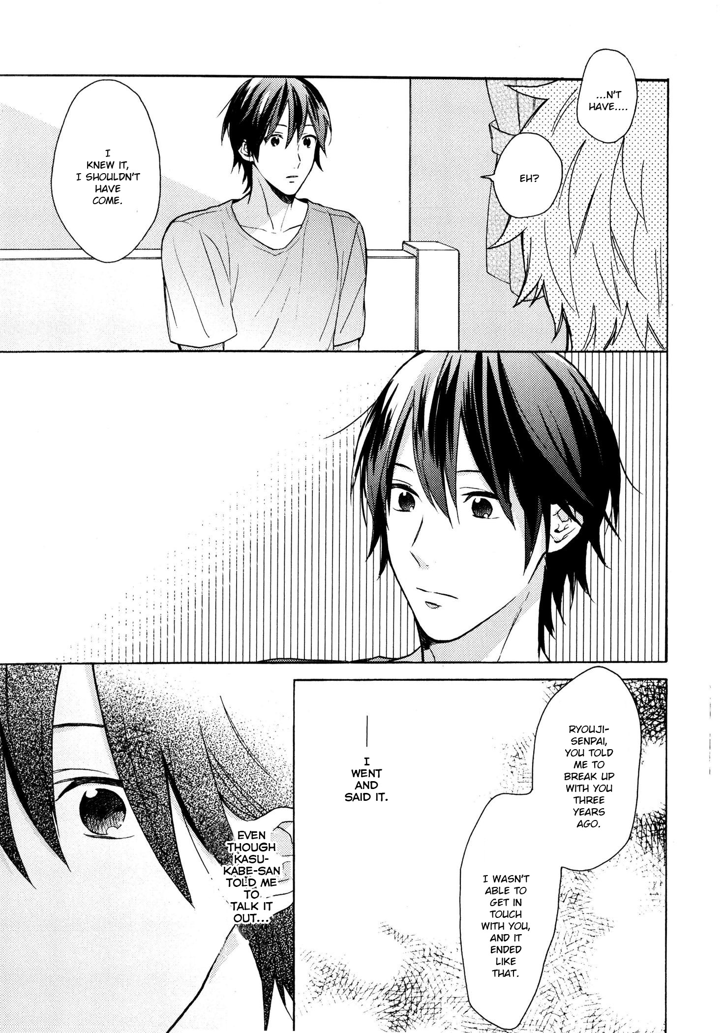 Dame na Yatsu Hodo Kawaii What is Your Secret? Part 2 第9页