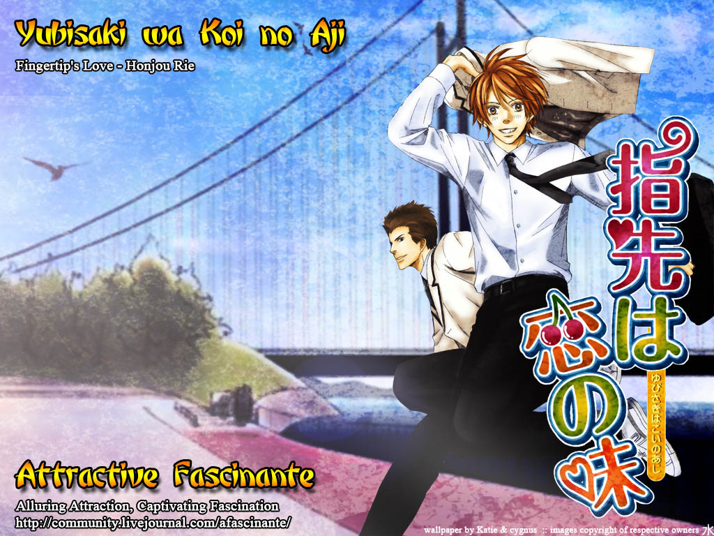 Yubisaki wa Koi no Aji Vol. 1 Ch. 4 第1页