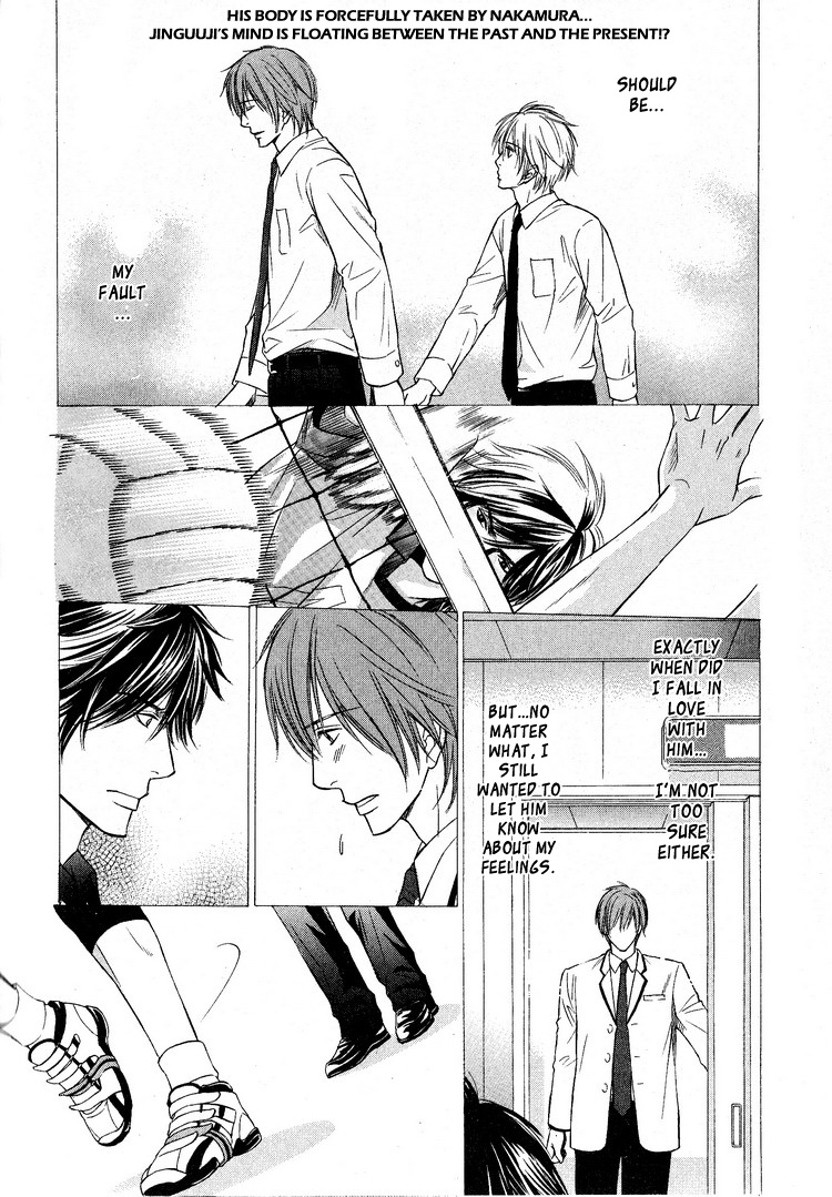 Yubisaki wa Koi no Aji Vol. 1 Ch. 4 第11页