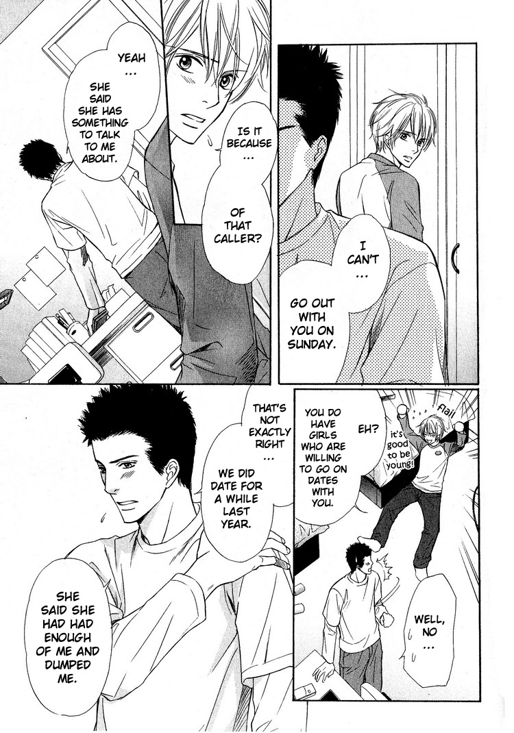 Yubisaki wa Koi no Aji Vol. 1 Ch. 4 第16页