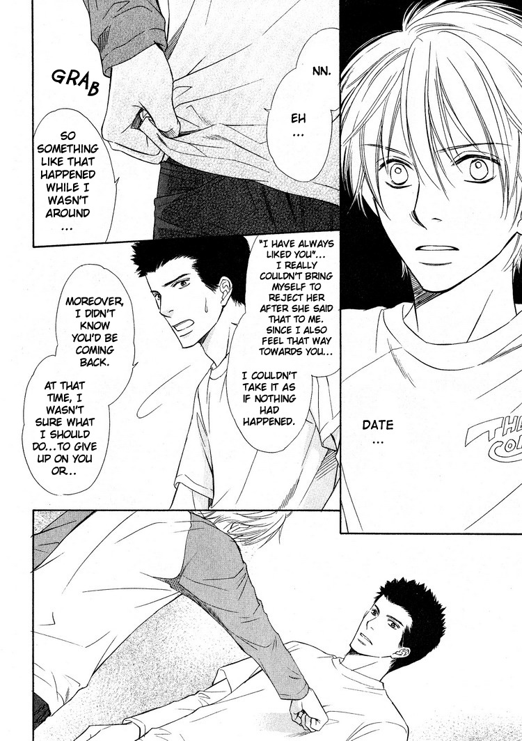 Yubisaki wa Koi no Aji Vol. 1 Ch. 4 第17页