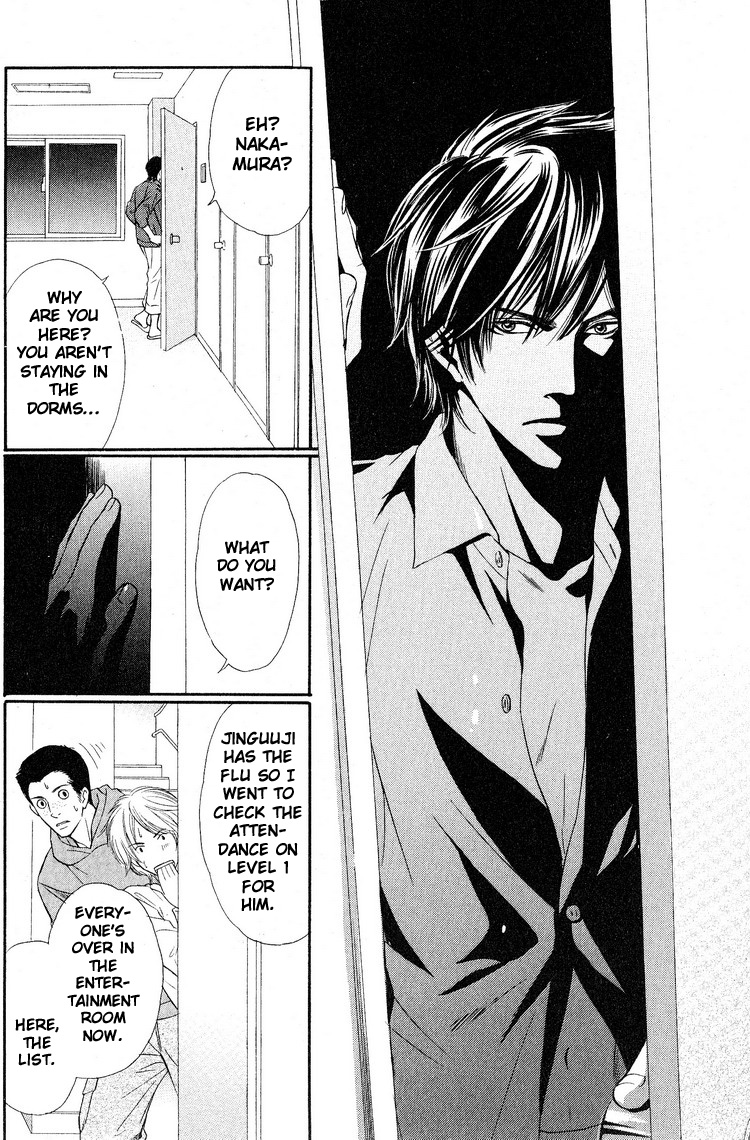 Yubisaki wa Koi no Aji Vol. 1 Ch. 4 第21页