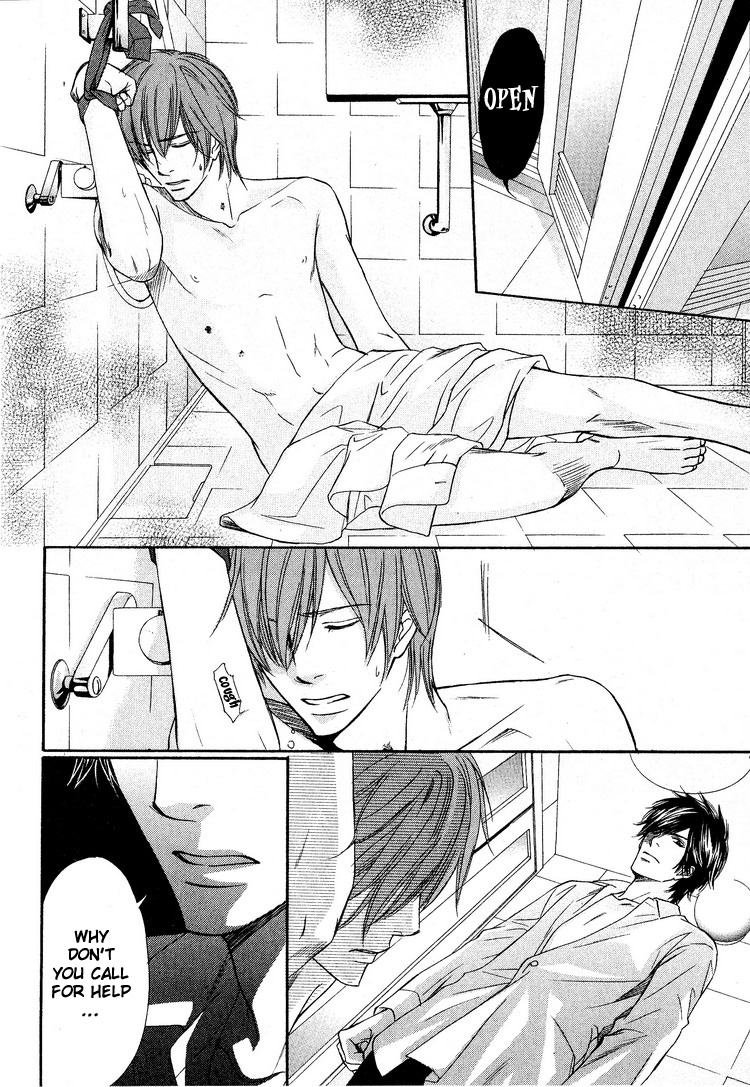 Yubisaki wa Koi no Aji Vol. 1 Ch. 4 第23页
