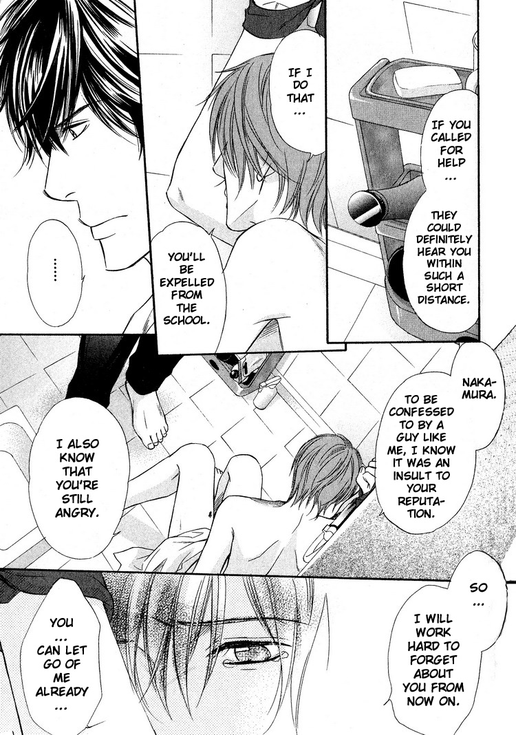 Yubisaki wa Koi no Aji Vol. 1 Ch. 4 第24页