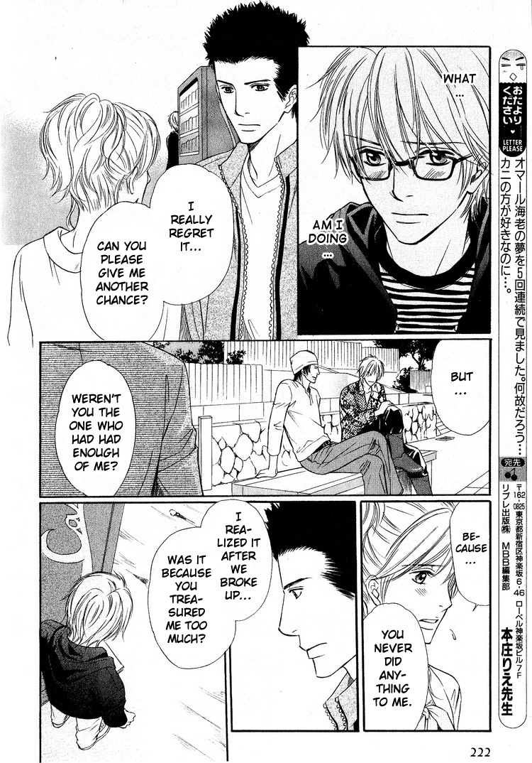 Yubisaki wa Koi no Aji Vol. 1 Ch. 4 第29页