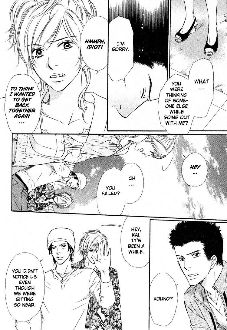 Yubisaki wa Koi no Aji Vol. 1 Ch. 4 第31页