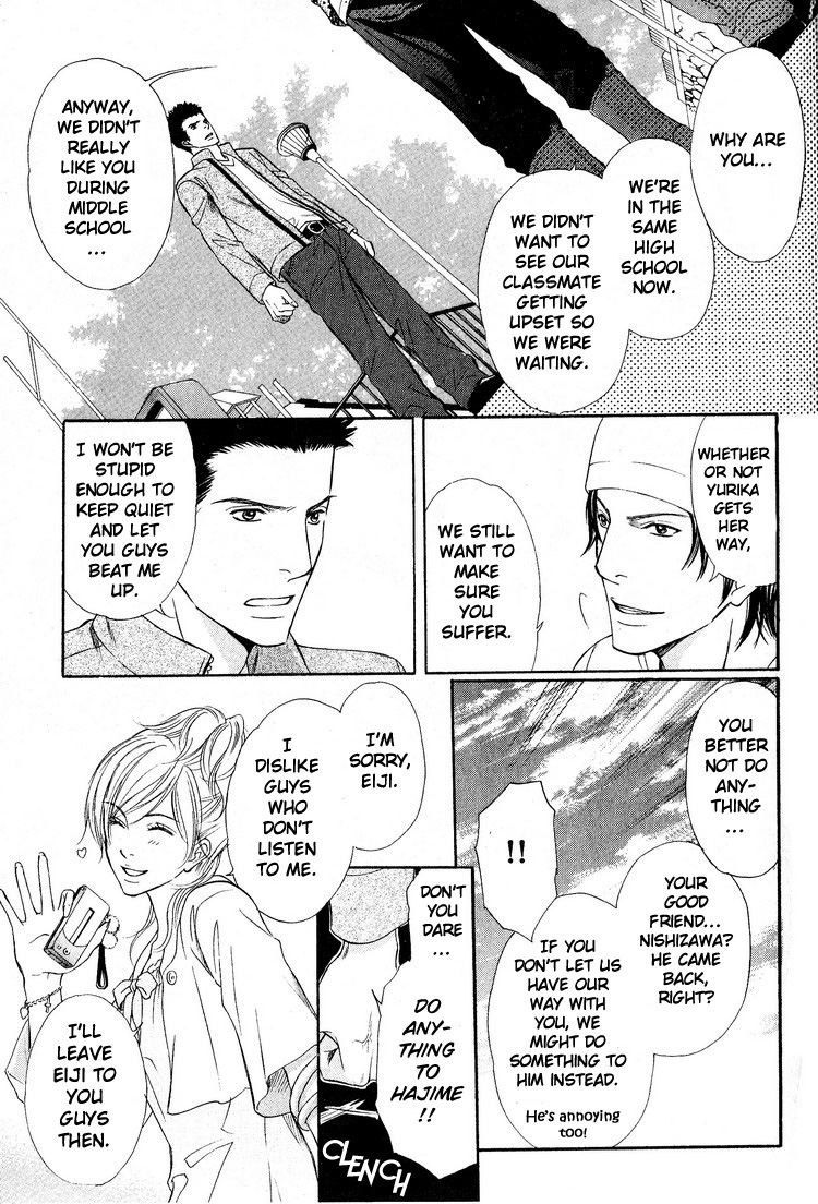 Yubisaki wa Koi no Aji Vol. 1 Ch. 4 第32页