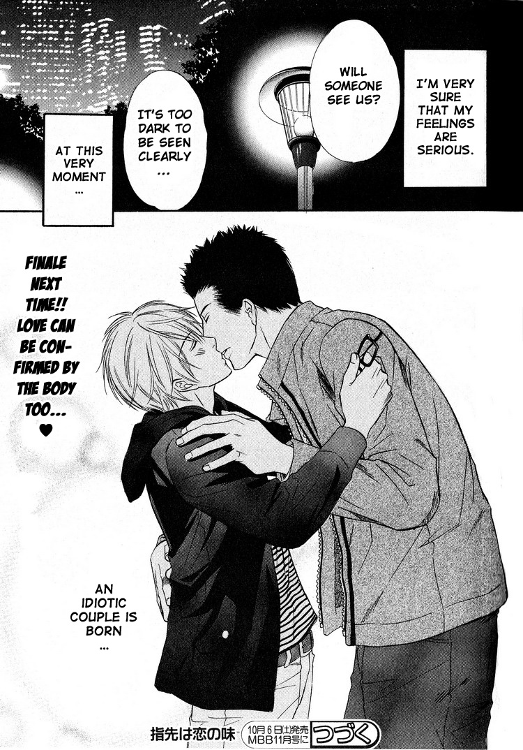 Yubisaki wa Koi no Aji Vol. 1 Ch. 4 第41页