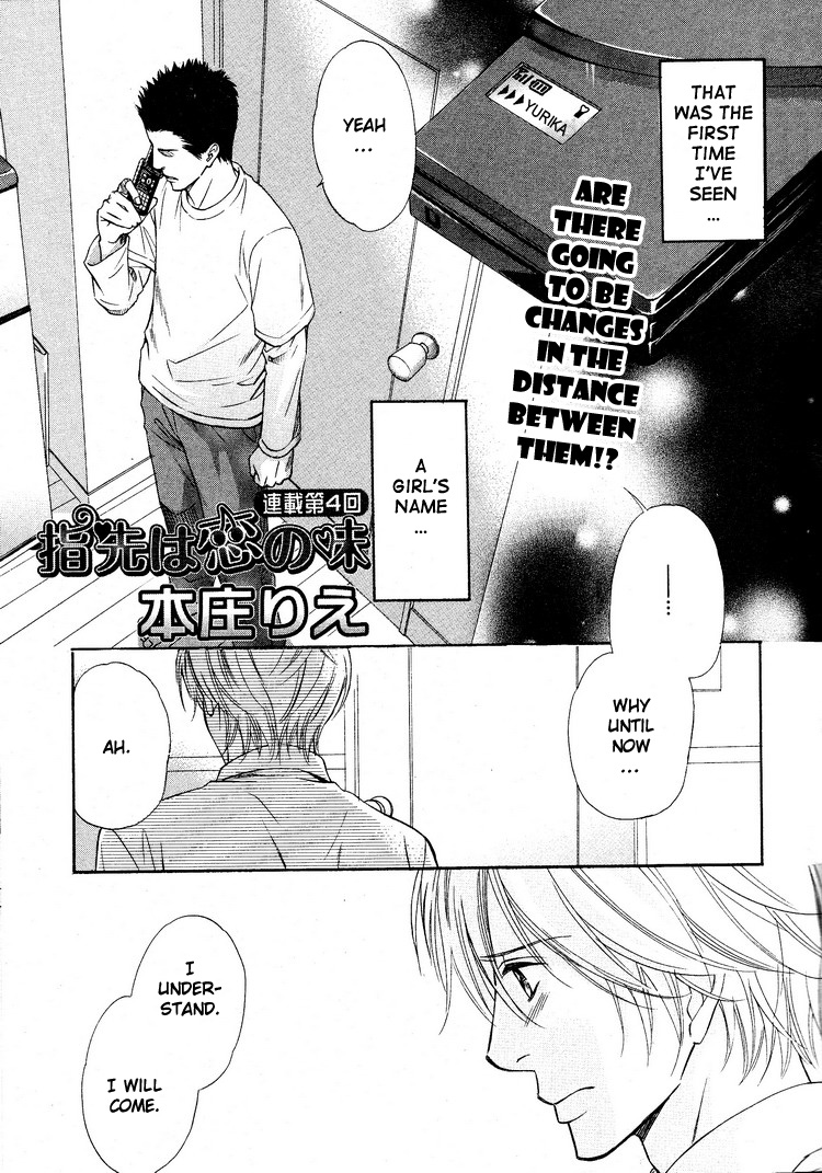 Yubisaki wa Koi no Aji Vol. 1 Ch. 4 第8页