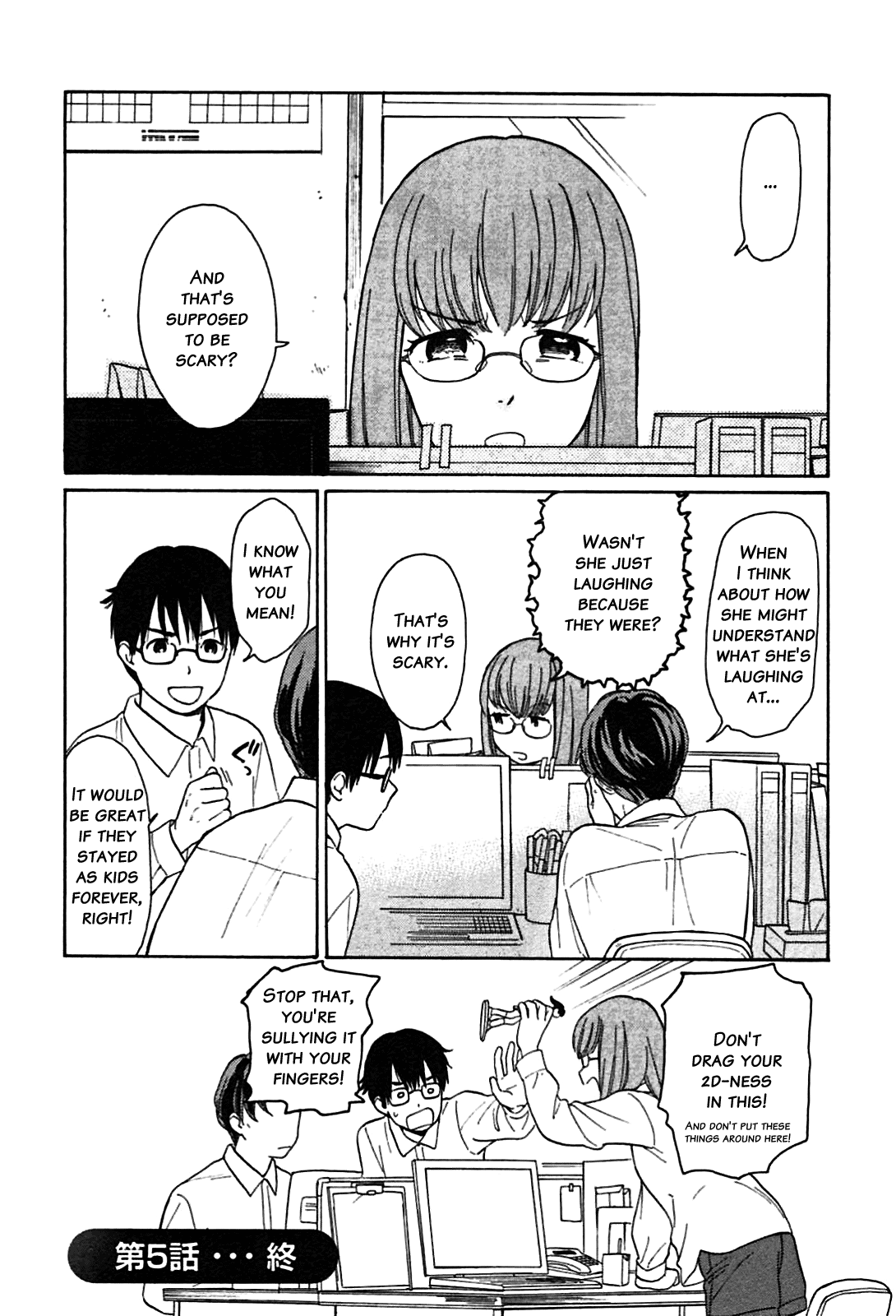 Sen to Man Vol. 1 Ch. 5 第15页
