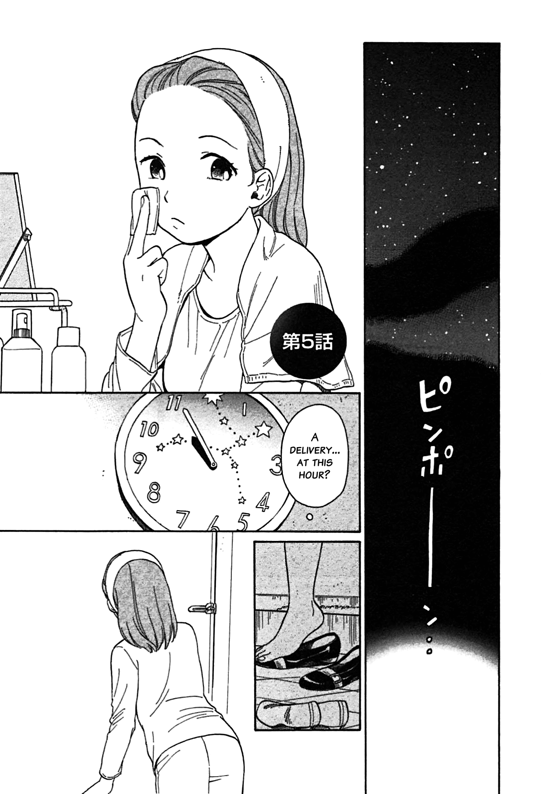 Sen to Man Vol. 1 Ch. 5 第4页