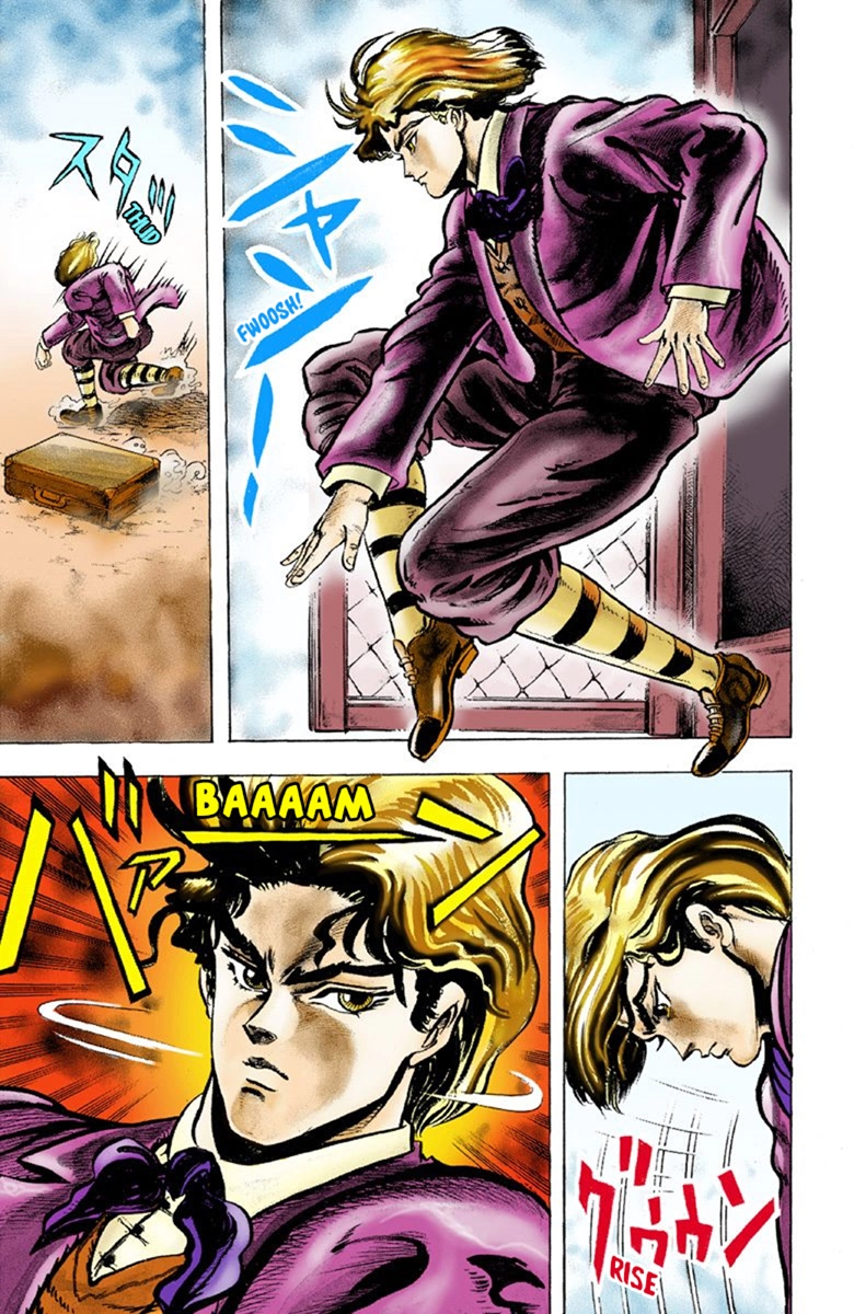 JoJo's Bizarre Adventure, Part 1: Phantom Blood (Official Colored) Prologue 第30页