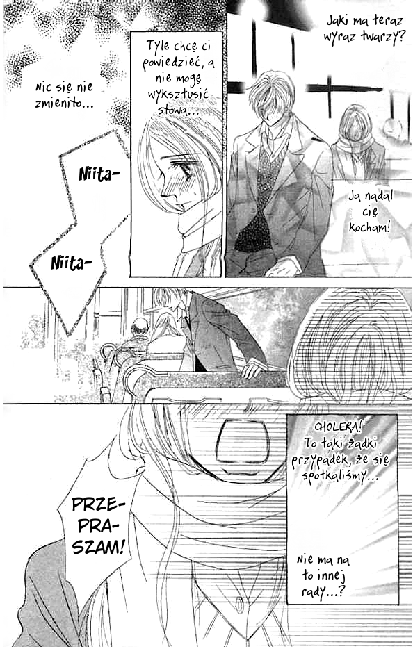 Junai Clover Vol. 1 Ch. 1 第16页