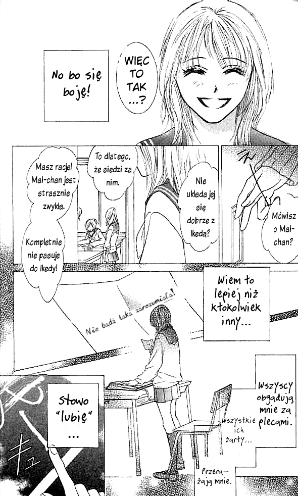 Junai Clover 第3页