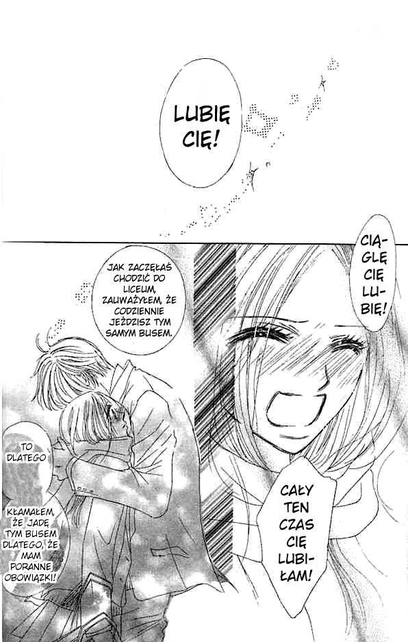 Junai Clover Vol. 1 Ch. 1 第44页