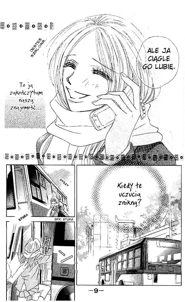 Junai Clover 第7页