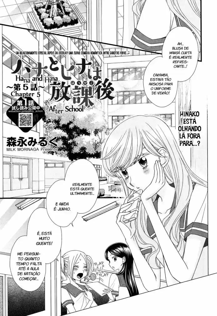 Hana to Hina wa Houkago Vol. 1 Ch. 5 第2页