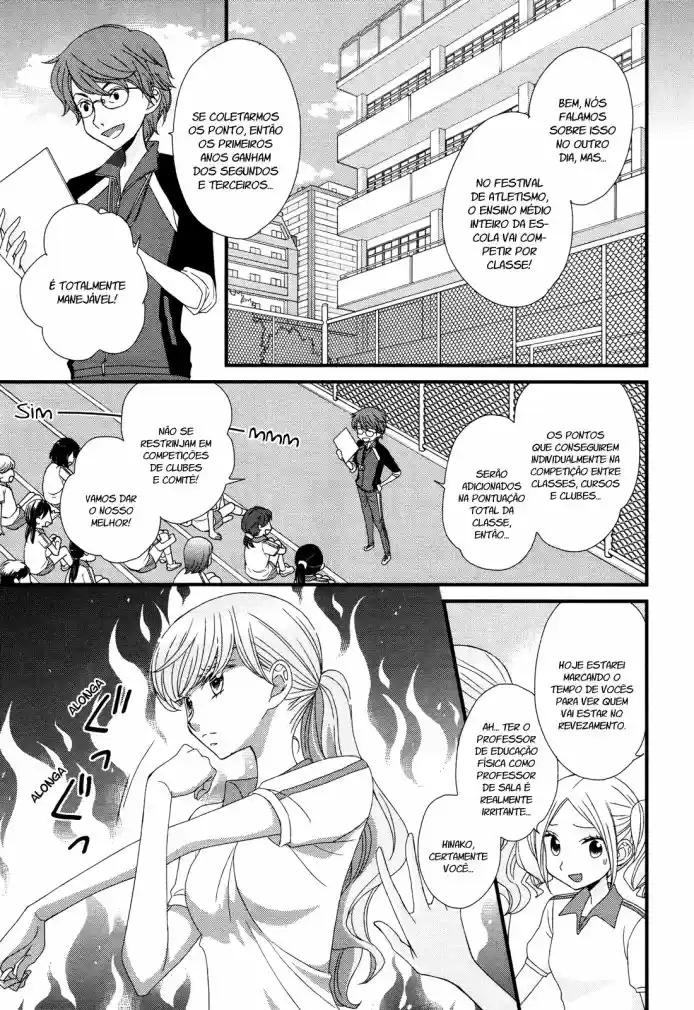 Hana to Hina wa Houkago Vol. 1 Ch. 5 第12页
