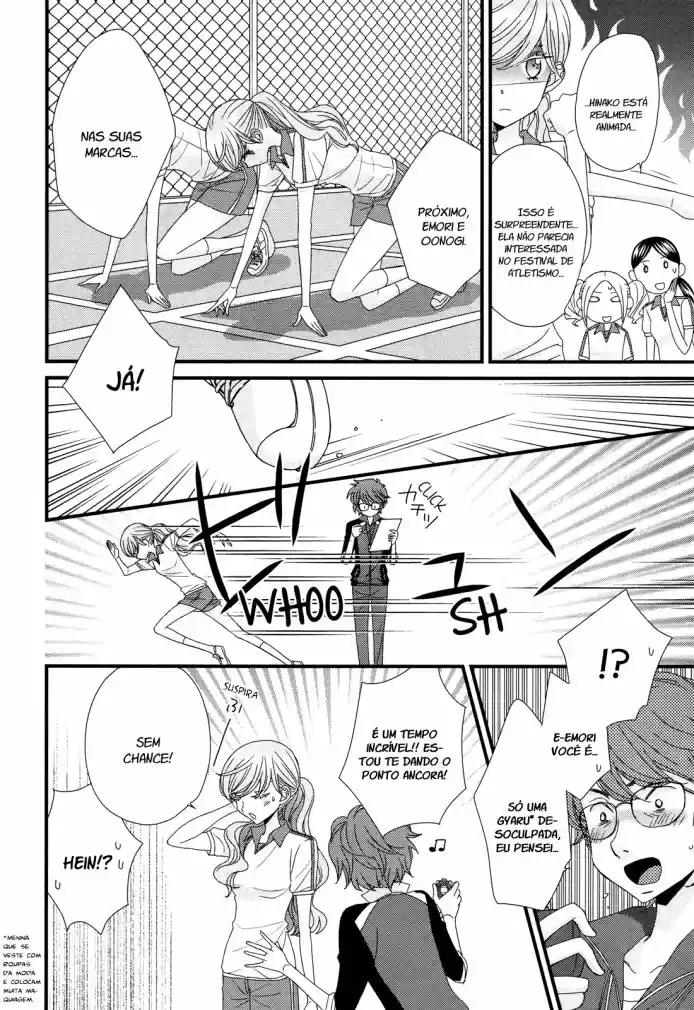 Hana to Hina wa Houkago Vol. 1 Ch. 5 第13页