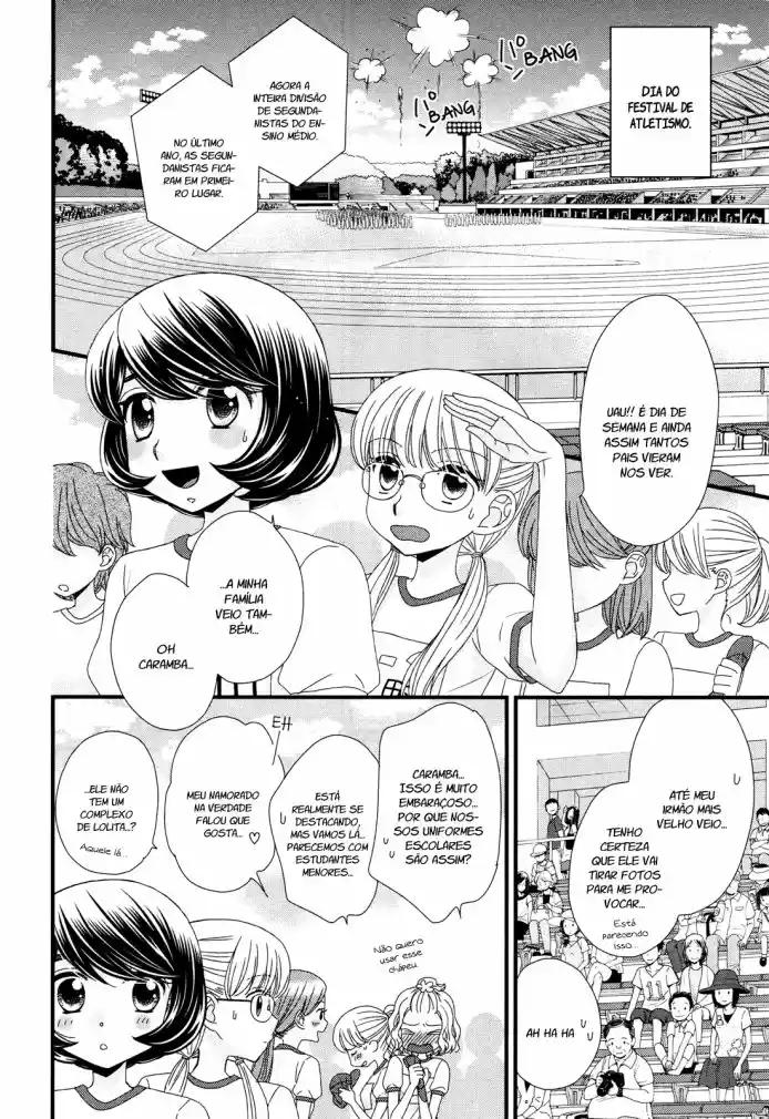Hana to Hina wa Houkago Vol. 1 Ch. 5 第15页