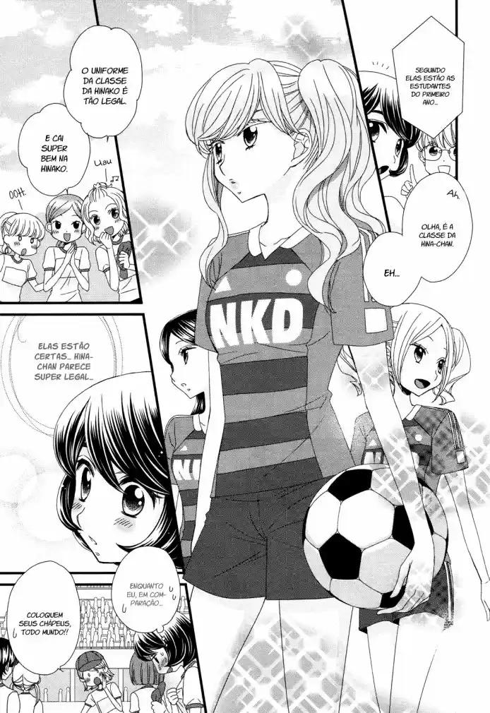 Hana to Hina wa Houkago Vol. 1 Ch. 5 第16页