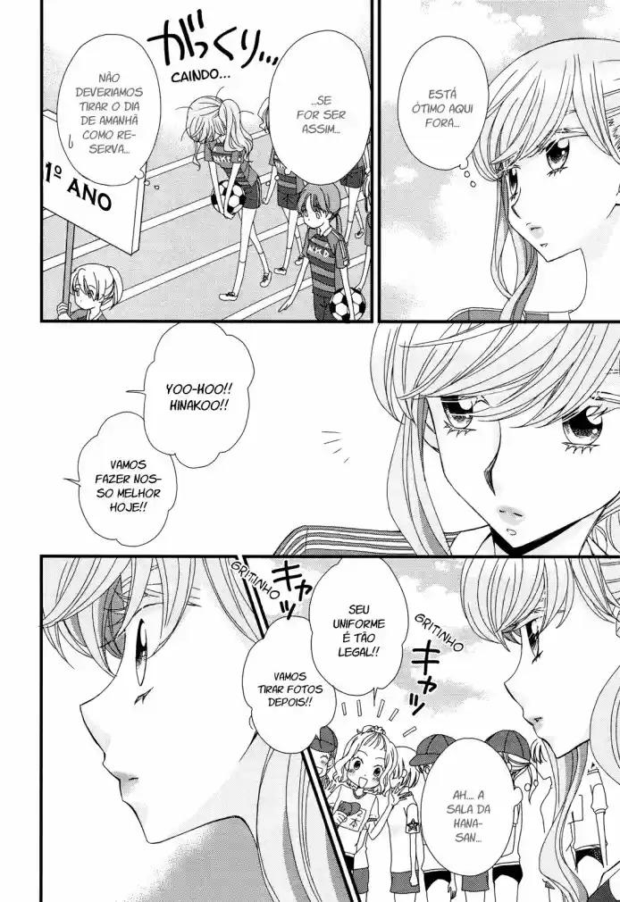 Hana to Hina wa Houkago Vol. 1 Ch. 5 第17页