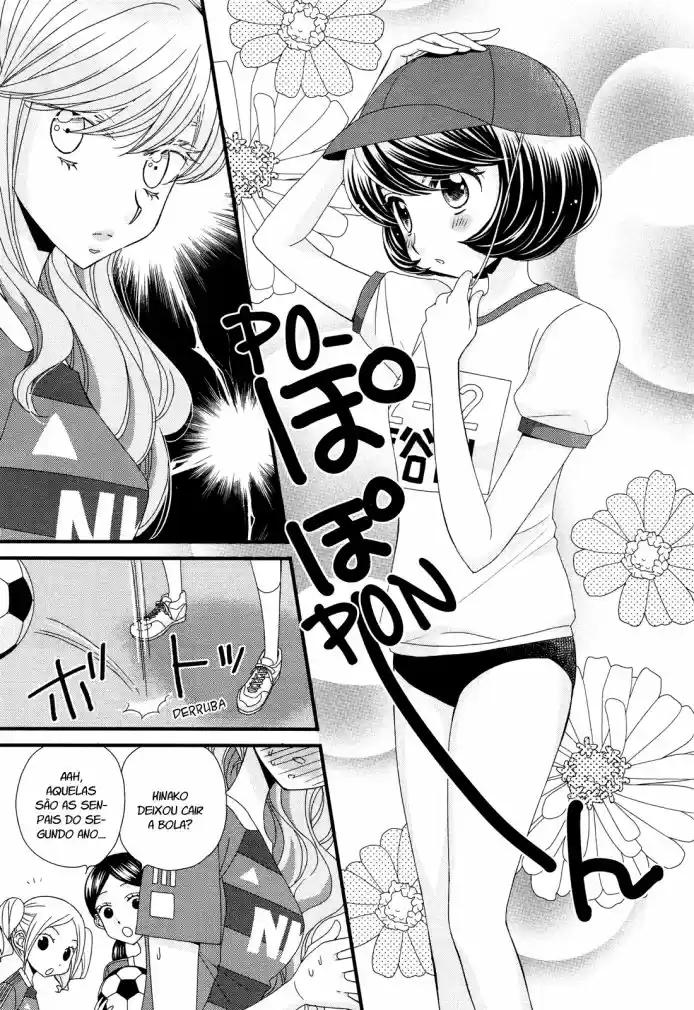 Hana to Hina wa Houkago Vol. 1 Ch. 5 第18页
