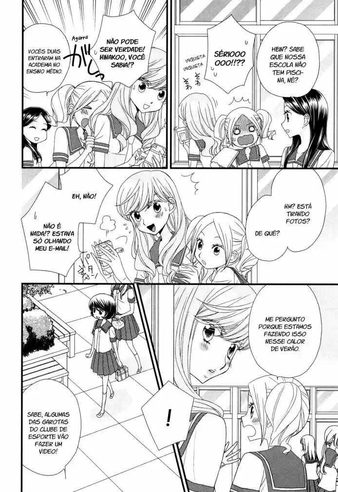 Hana to Hina wa Houkago Vol. 1 Ch. 5 第3页