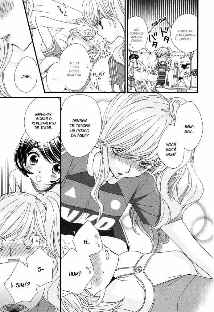 Hana to Hina wa Houkago Vol. 1 Ch. 5 第22页
