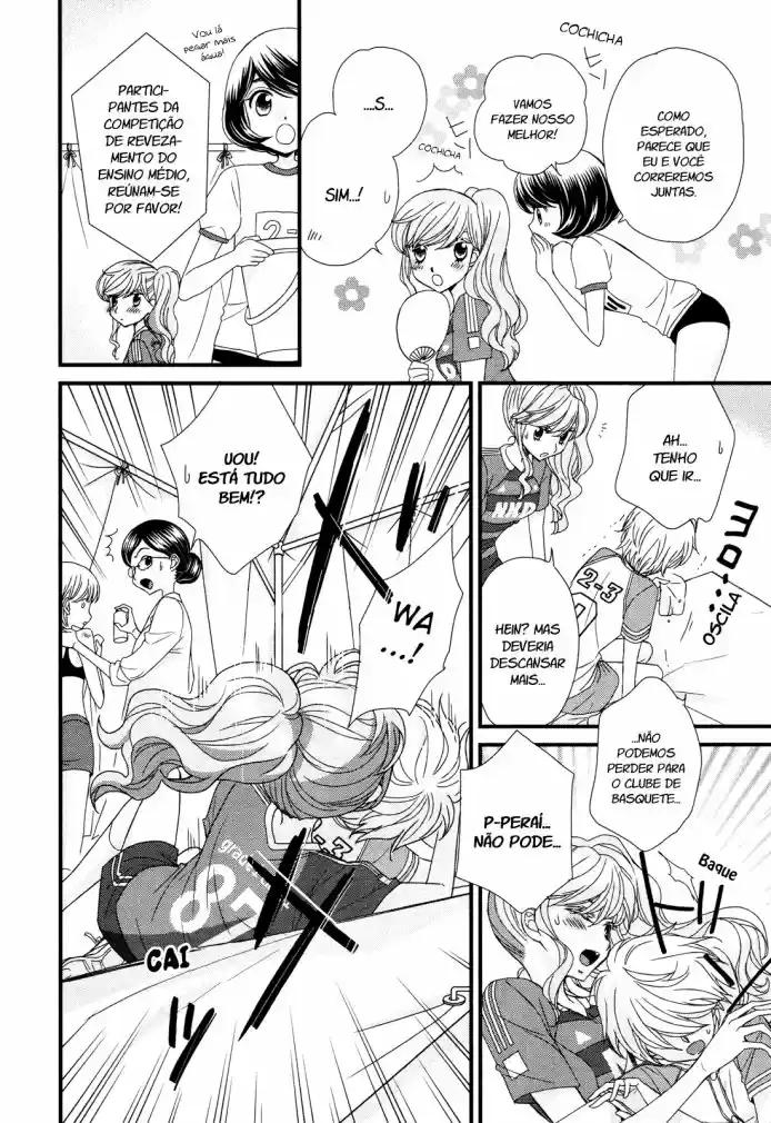 Hana to Hina wa Houkago Vol. 1 Ch. 5 第23页