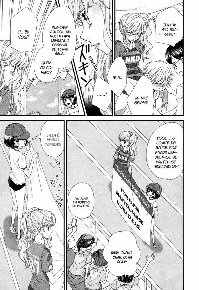 Hana to Hina wa Houkago Vol. 1 Ch. 5 第24页
