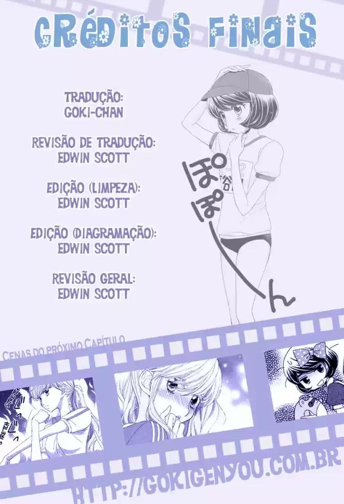 Hana to Hina wa Houkago Vol. 1 Ch. 5 第26页