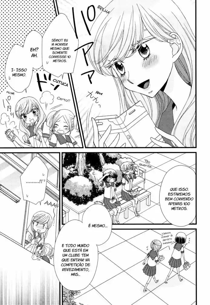 Hana to Hina wa Houkago Vol. 1 Ch. 5 第4页