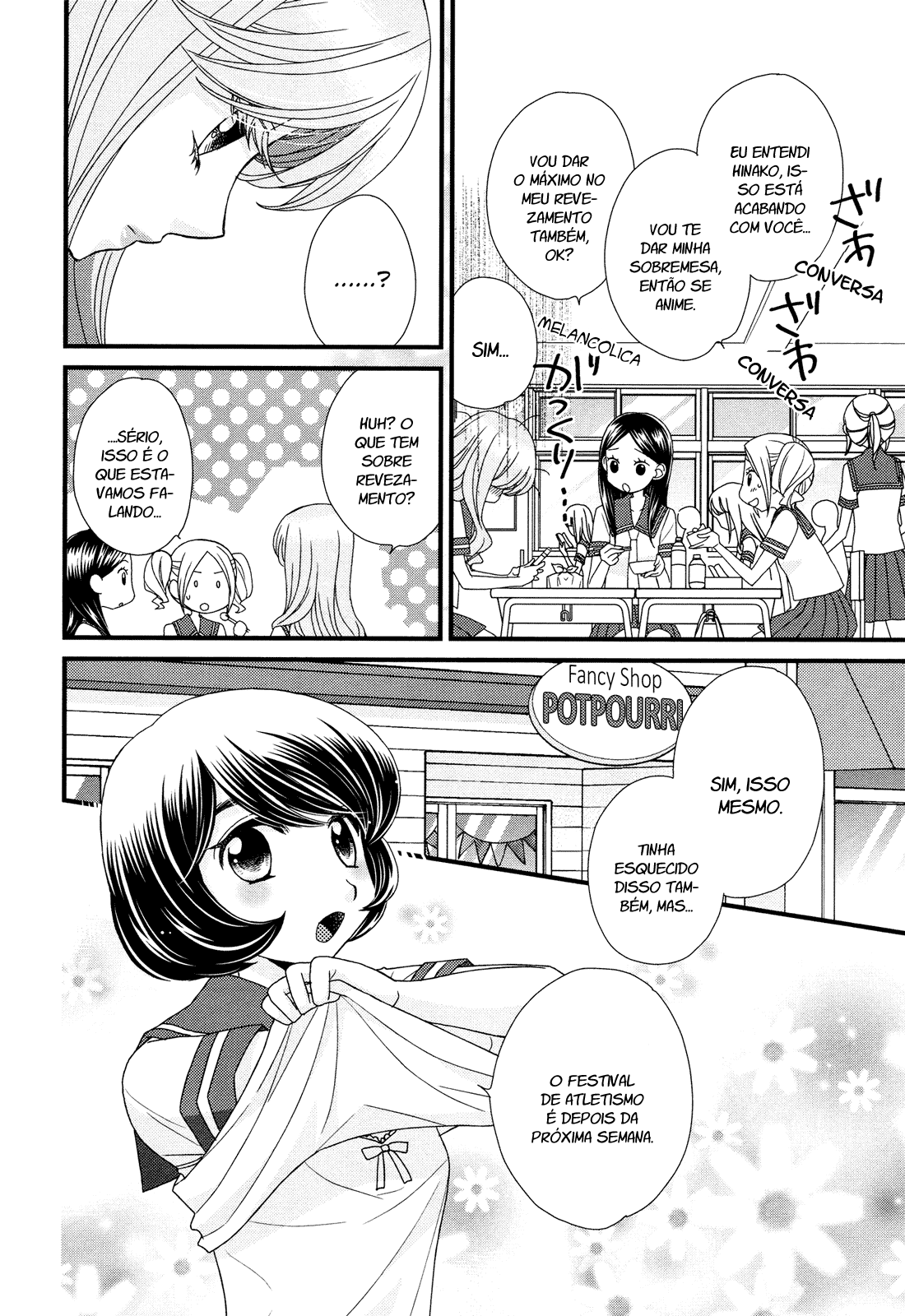 Hana to Hina wa Houkago Vol. 1 Ch. 5 第5页