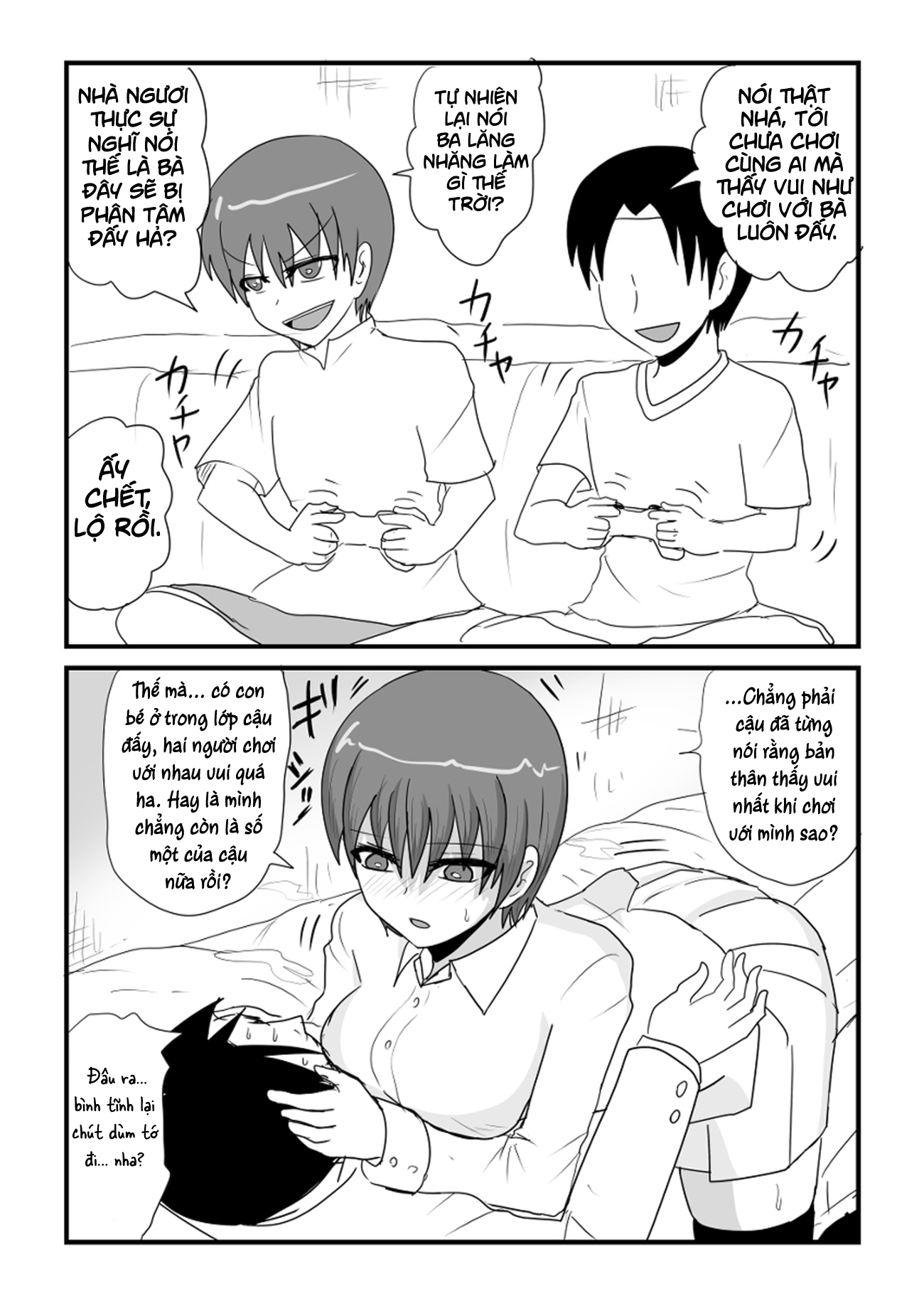 The Story of a Girl Who's My Best Friend, She's Acting Strange Lately 第4页