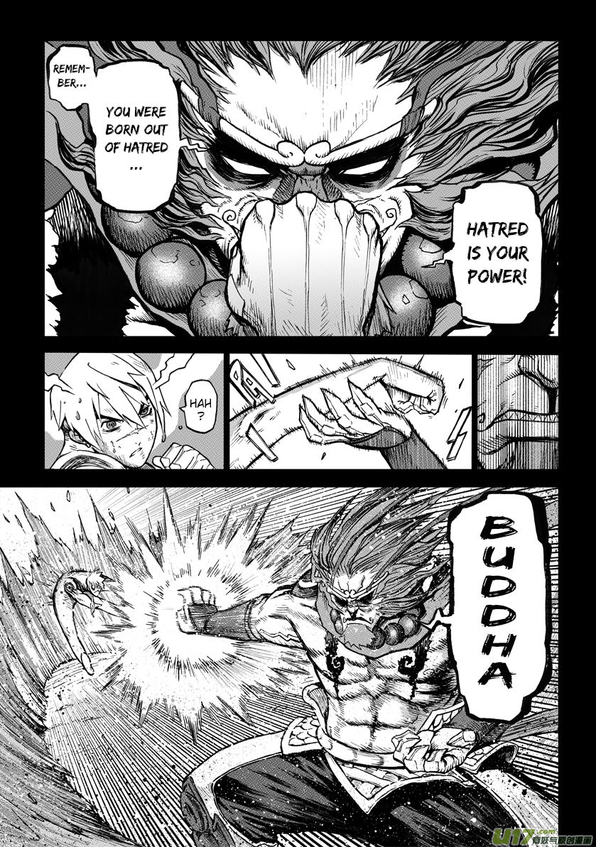 Unity of Heaven Round 3 (2) 第9页