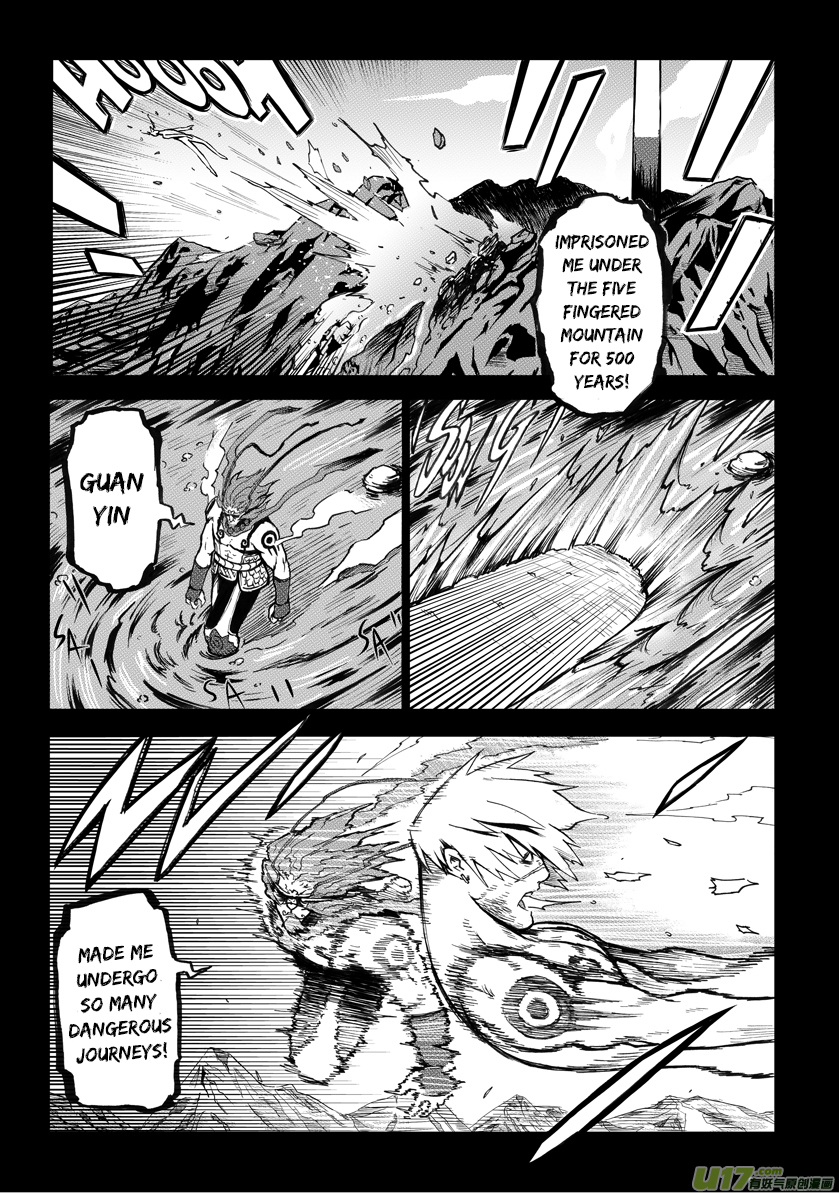 Unity of Heaven Round 3 (2) 第10页