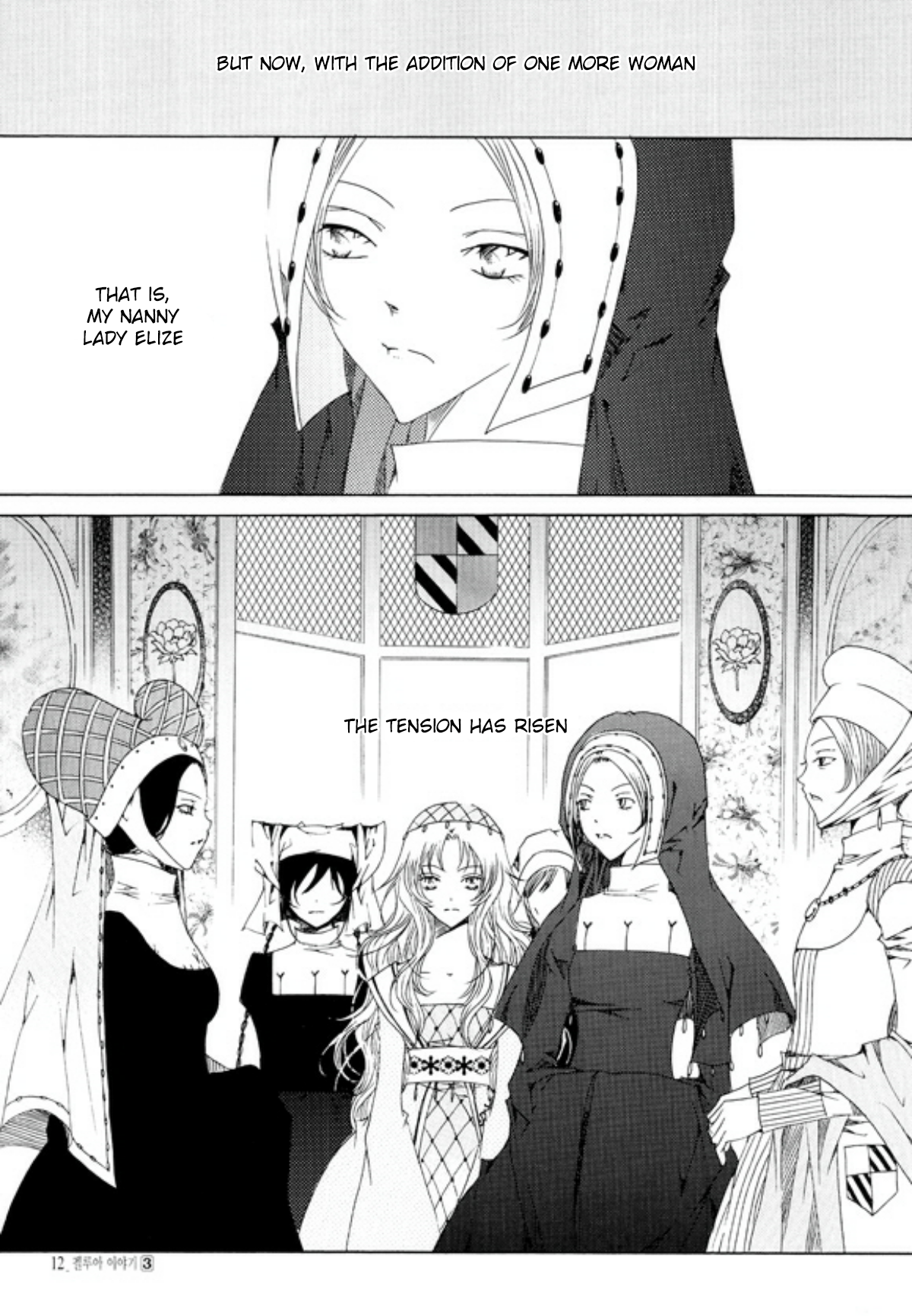 Tale of Felluah 第8页