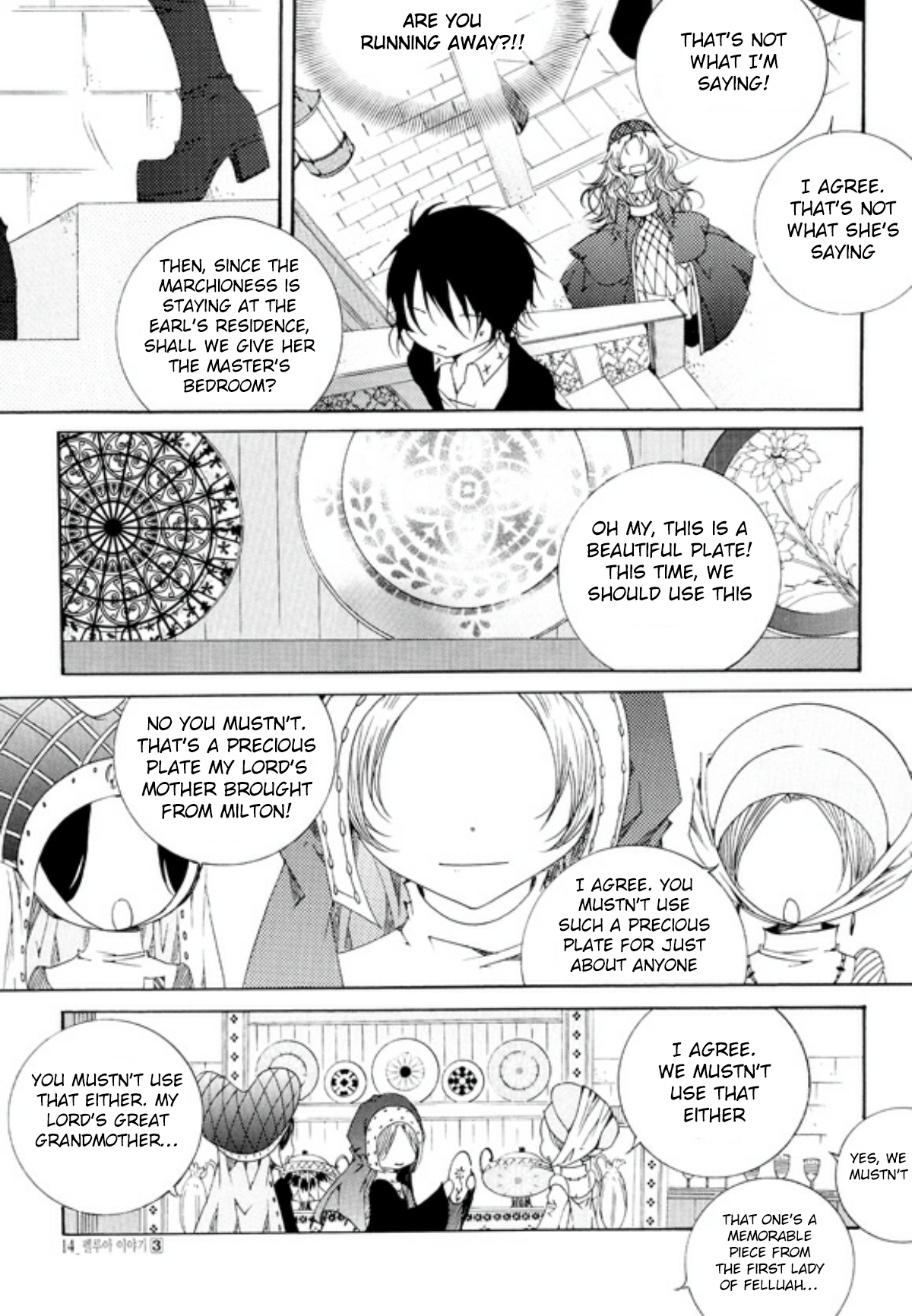 Tale of Felluah Vol. 3 Ch. 1 第10页