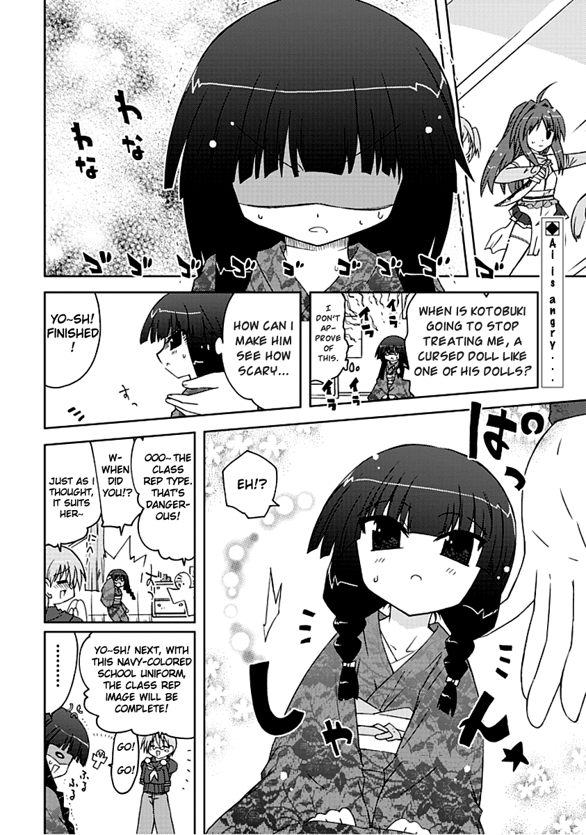 Ai wa Noroi no Nihon Ningyou If You Curse a Human... 第2页