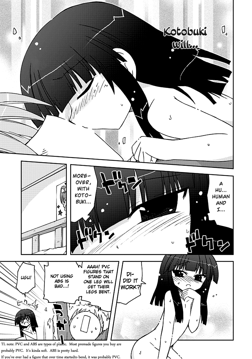 Ai wa Noroi no Nihon Ningyou If You Curse a Human... 第11页