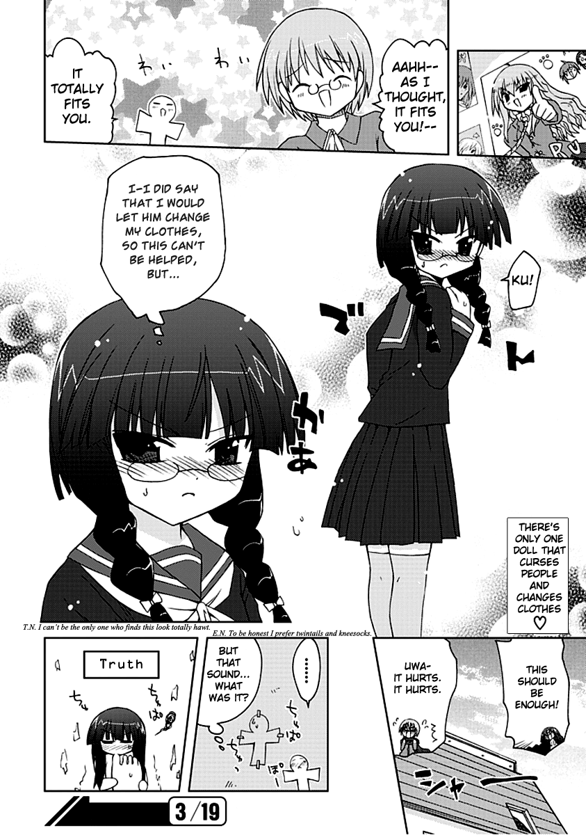 Ai wa Noroi no Nihon Ningyou If You Curse a Human... 第16页