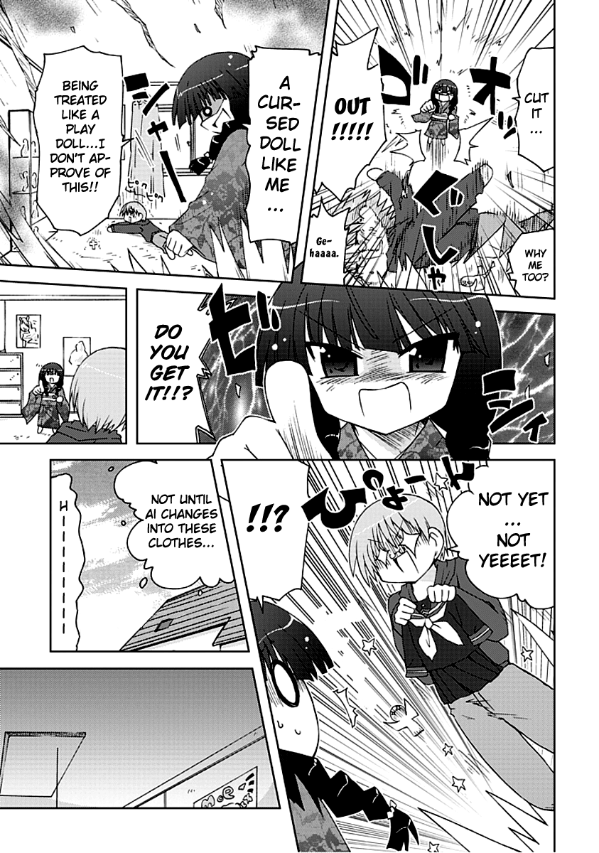 Ai wa Noroi no Nihon Ningyou If You Curse a Human... 第3页