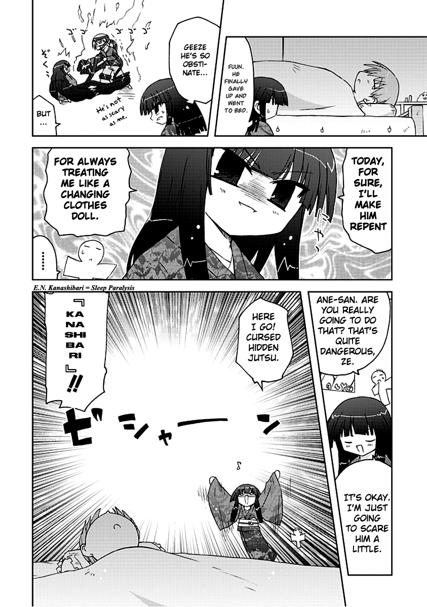 Ai wa Noroi no Nihon Ningyou If You Curse a Human... 第4页