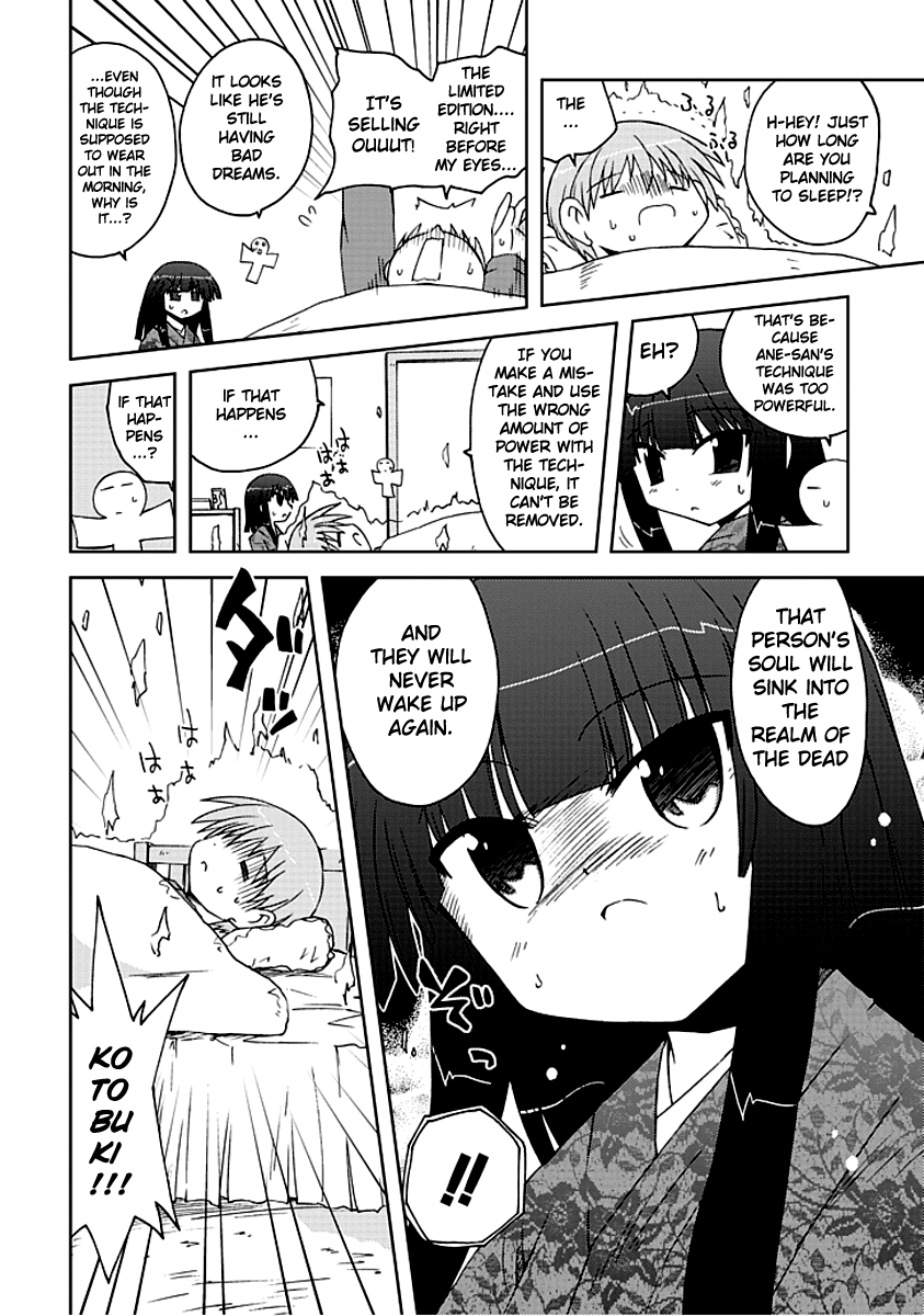 Ai wa Noroi no Nihon Ningyou If You Curse a Human... 第6页