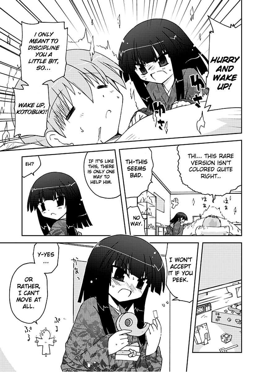 Ai wa Noroi no Nihon Ningyou If You Curse a Human... 第7页