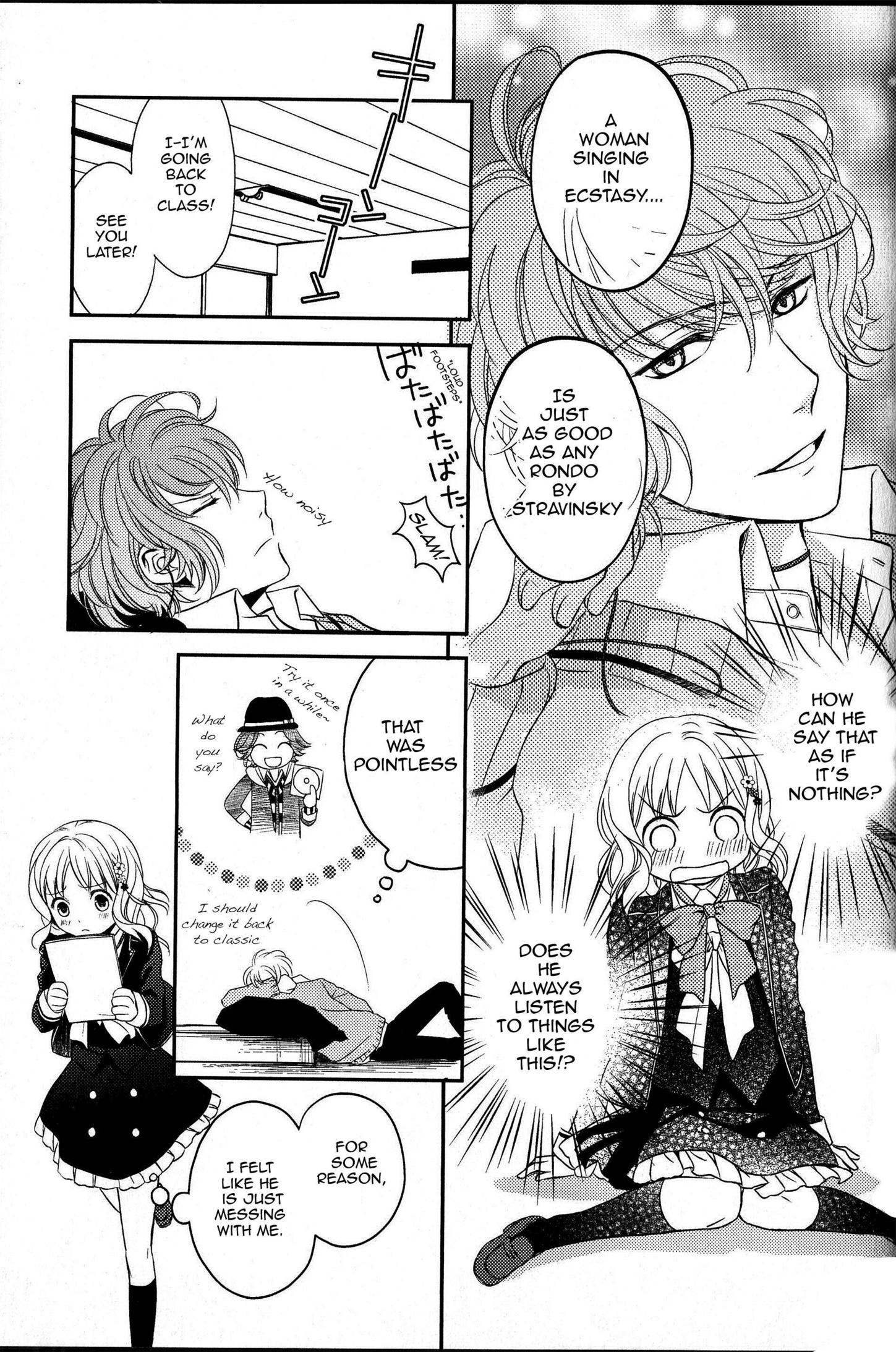 Diabolik Lovers - Haunted Dark Bridal: Prequel Vol. 1 Ch. 1 第11页